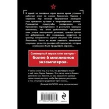 Свинцовый ценник