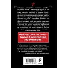 Черный перекресток