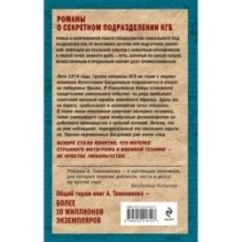 Горячий сезон