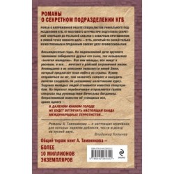 Рейс без обратного билета