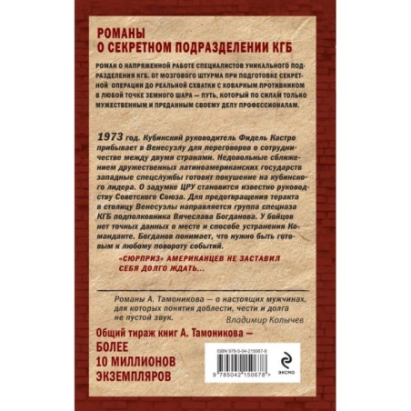 Темное полушарие