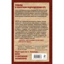 Темное полушарие