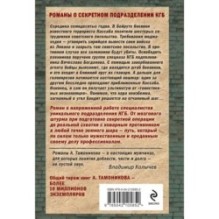 Схватка вслепую