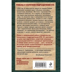 Тени за городом