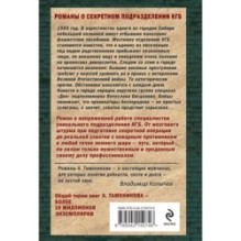 Тени за городом