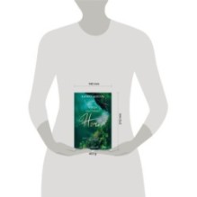 Когда наступает ночь