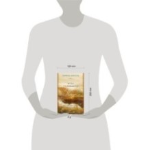 Когда сталкиваются звезды