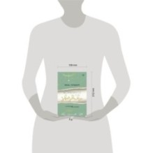 Встретимся под звездами