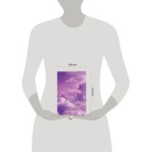 Взлетай и падай