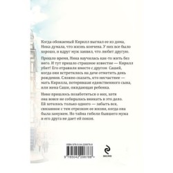 Неспособность любить