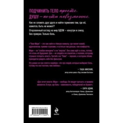 Твоя Мари (1)