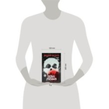 Объятия Лучезарного