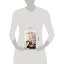 Прибавление семейства