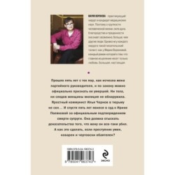 Прибавление семейства