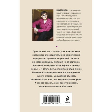 Прибавление семейства