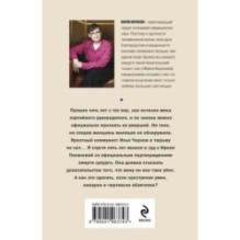 Прибавление семейства