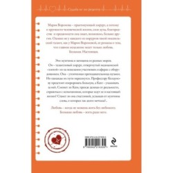 Повод для знакомства