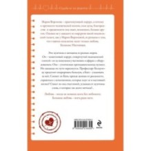 Повод для знакомства