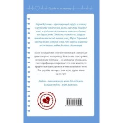 Станция "Звездная"