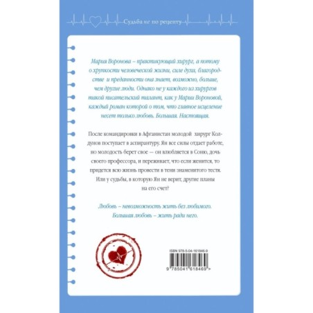 Станция "Звездная"