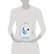 Станция "Звездная"