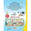 Разноцветные зверята. Рисунки В. Сутеева Разноцветные зверята. Рисунки В. Сутеева