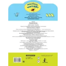 Капризная кошка