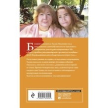 Последний день лета