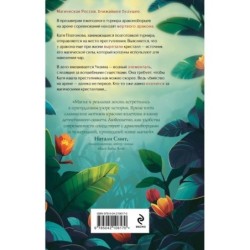 Дело мертвого дракона (2)