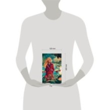 Дело мертвого дракона (2)