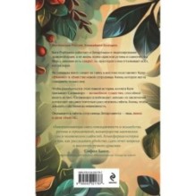 Знак Саламандры (1)