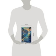 Магия живет три года