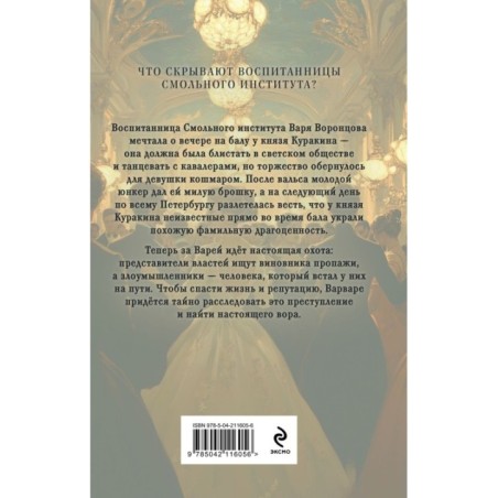 Красный кардинал