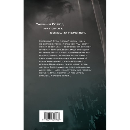 Самый главный приз