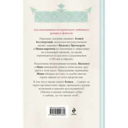 Мертвецы тоже люди