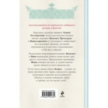 Мертвецы тоже люди