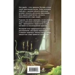 Культ пустоши