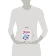 Один день, одна ночь. Судьба по книге перемен