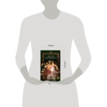 Она его собственность. Риаса