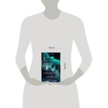 Графство Дюбуа