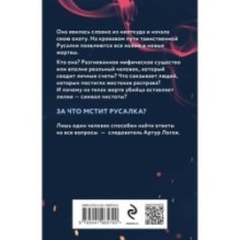 Взгляд со дна