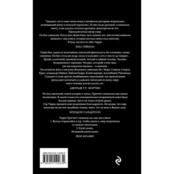 Вещие сестрички