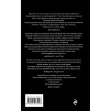 Роковая музыка