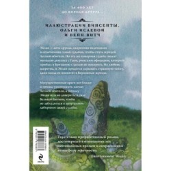 Лесная обитель