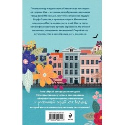 Дилемма Золушки