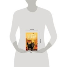 Танцующие наяды