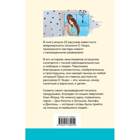 Вождь краснокожих