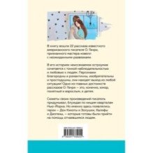 Вождь краснокожих