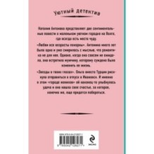 На темной и светлой стороне