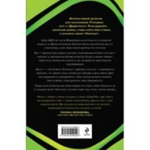 Кислород. Неугодный элемент